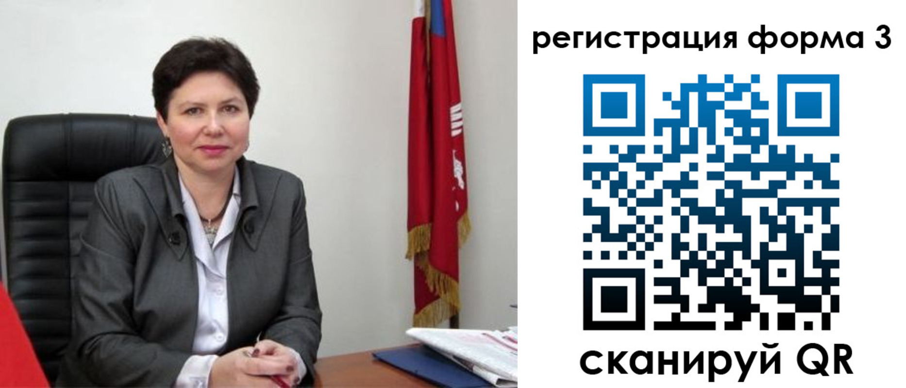 прописка ребенка в Жердевке