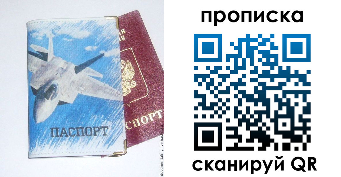 найти адрес прописки в Жердевке